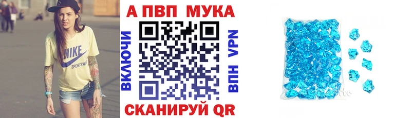 А ПВП СК  закладка  Электроугли 