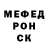Метадон белоснежный SPECifik'