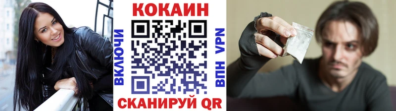 COCAIN Колумбийский  omg как зайти  Электроугли 