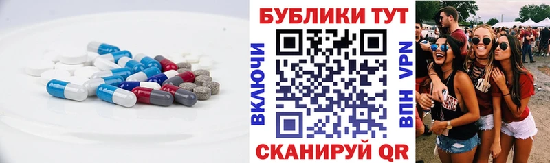 Экстази 300 mg  Электроугли 
