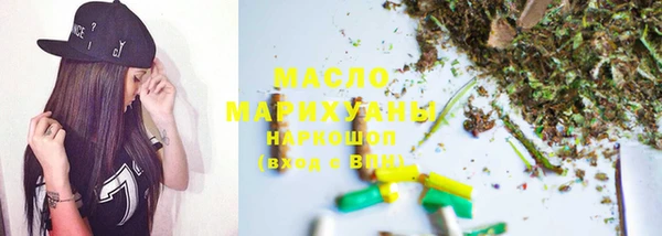мефедрон VHQ Абинск