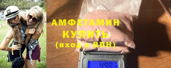 COCAINE Абдулино