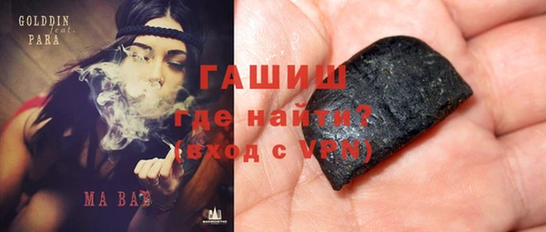 COCAINE Абдулино