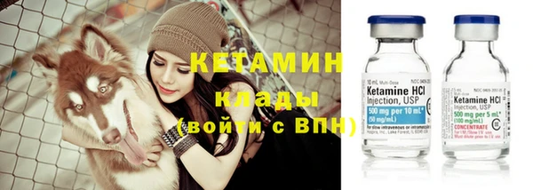 COCAINE Абдулино