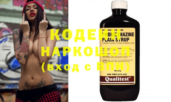 COCAINE Абдулино