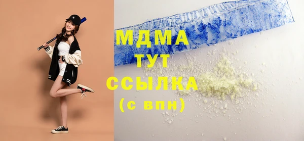 мефедрон VHQ Абинск