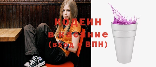 мефедрон VHQ Абинск