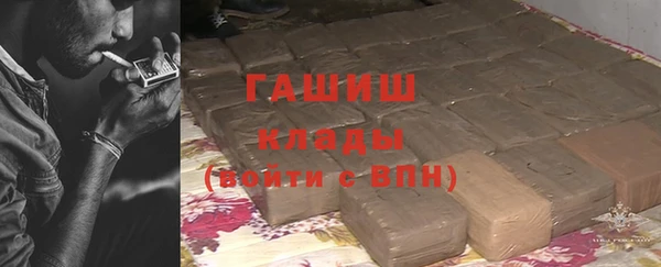 герыч Абаза