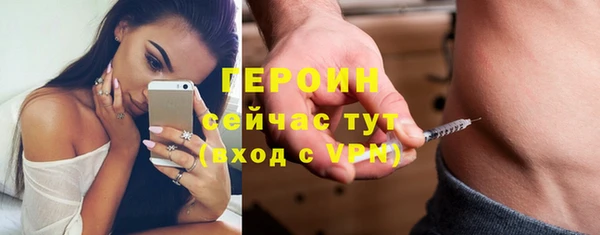 COCAINE Абдулино