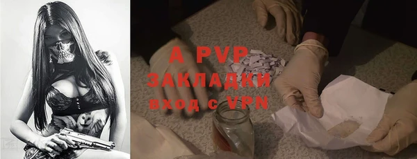 герыч Абаза
