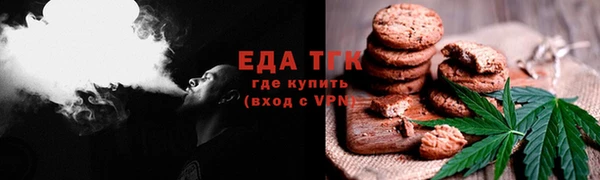 мефедрон VHQ Абинск