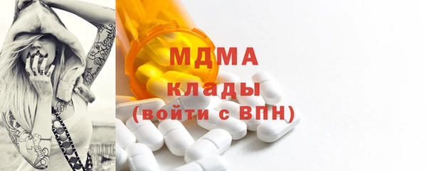 мефедрон VHQ Абинск