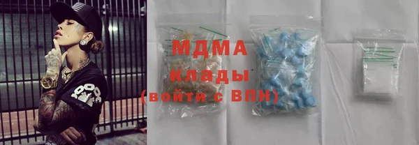 мефедрон VHQ Абинск