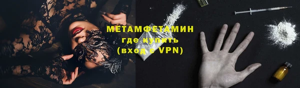 COCAINE Абдулино