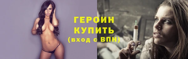 COCAINE Абдулино