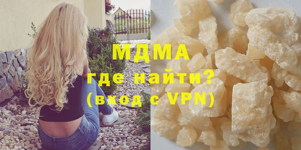 мефедрон VHQ Абинск