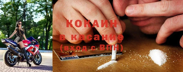 COCAINE Абдулино