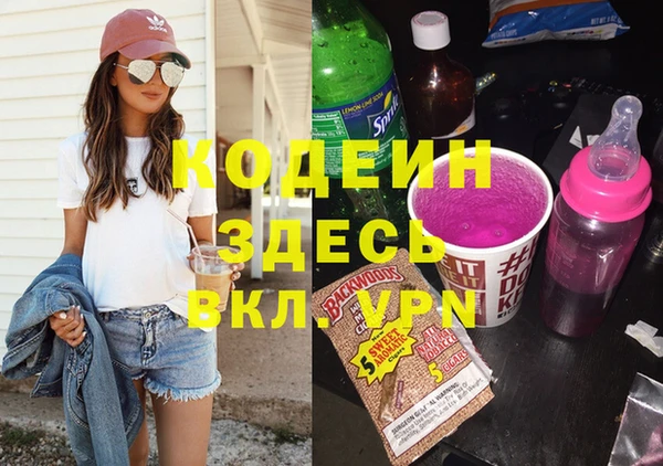 COCAINE Абдулино