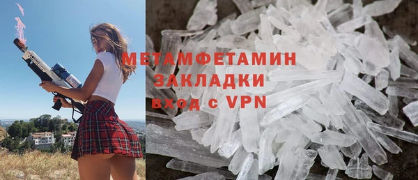 COCAINE Абдулино