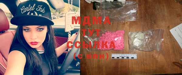 COCAINE Абдулино