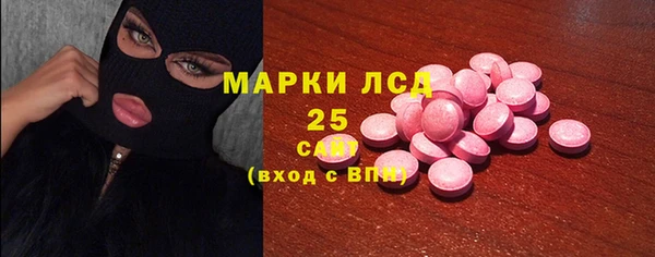 герыч Абаза