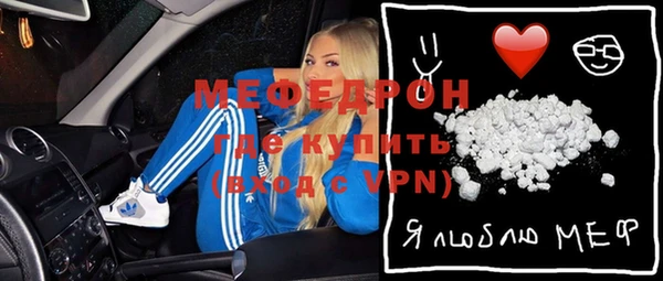 мефедрон VHQ Абинск