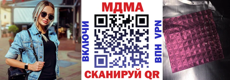 даркнет наркотические препараты  Электроугли  МДМА crystal 