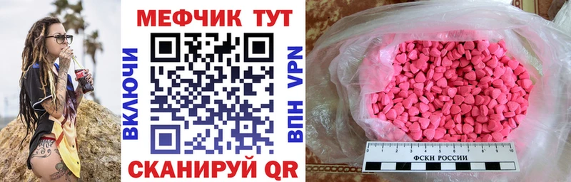 что такое Электроугли МЯУ-МЯУ мяу мяу