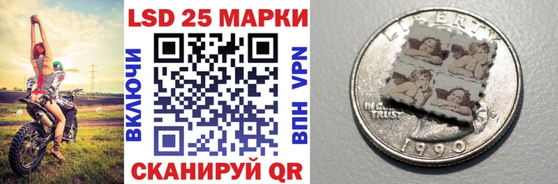 Марки NBOMe 1500мкг  Электроугли 