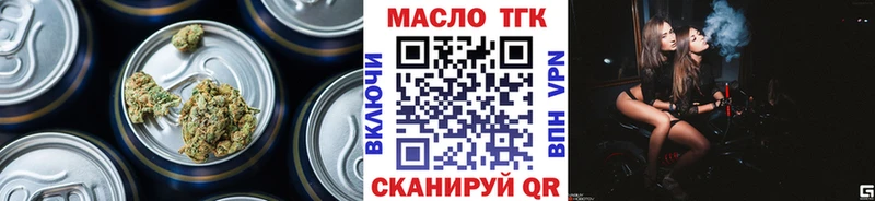 Дистиллят ТГК THC oil Электроугли
