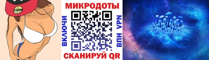 Галлюциногенные грибы ЛСД  Электроугли 